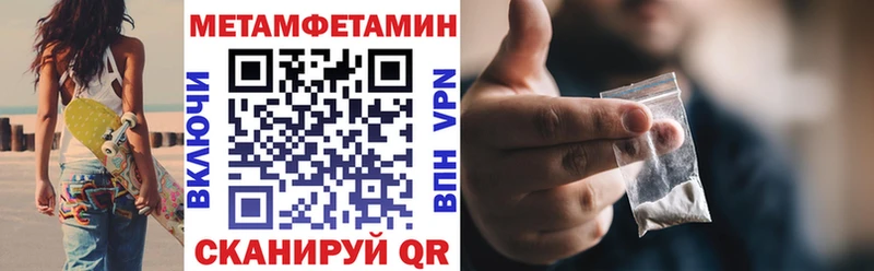 купить наркоту  Зеленоградск  Амфетамин 98% 