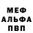 Метадон methadone Clev Kidd