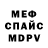 Alpha PVP крисы CK Peter Theobald