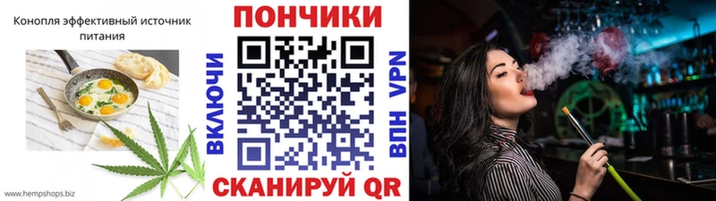 дарк нет клад  купить наркотики сайты  Зеленоградск  Canna-Cookies конопля 
