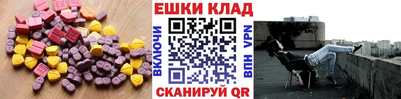 сайты даркнета какой сайт  Зеленоградск  Экстази DUBAI 