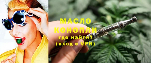 мефедрон мука Алексеевка