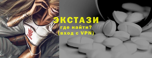 прущие крисы Горнозаводск