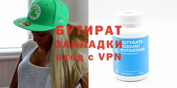 кокаин Горняк