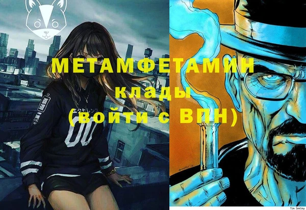 мефедрон мука Алексеевка