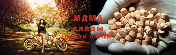 мефедрон мука Алексеевка