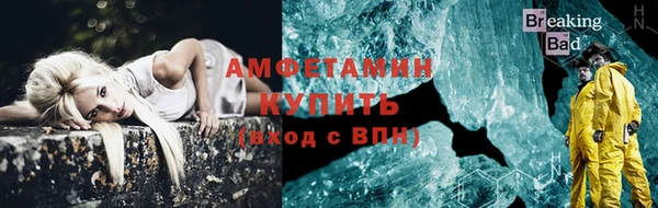 мефедрон мука Алексеевка