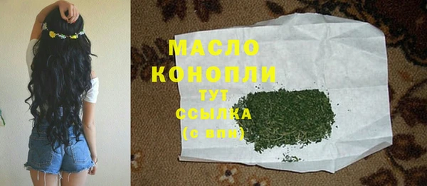мефедрон мука Алексеевка