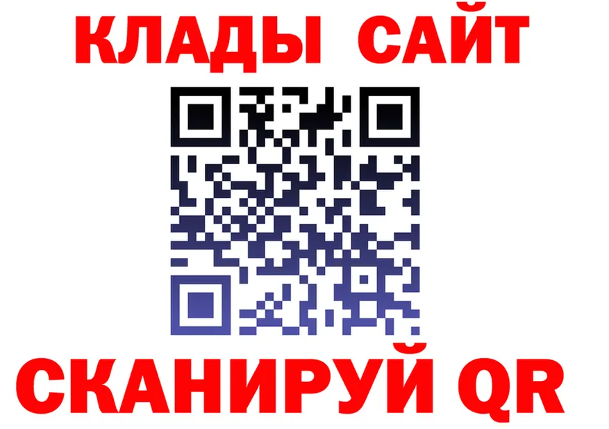 АМФ VHQ сайт shop KRAKEN Зеленоградск