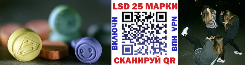 где купить   Зеленоградск  LSD-25 экстази ecstasy 