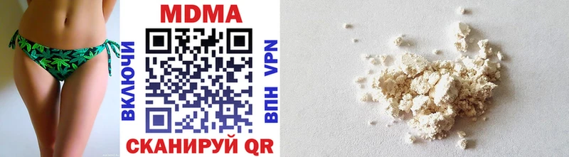 MDMA crystal  Зеленоградск 