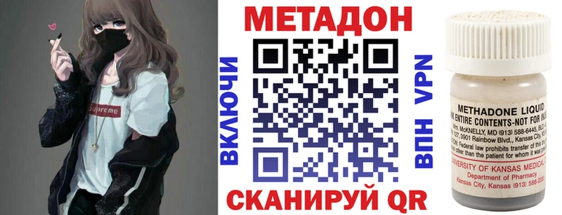 нарко площадка какой сайт  сколько стоит  Зеленоградск  Метадон VHQ 