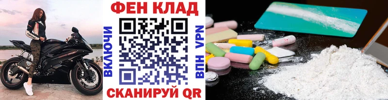 МЕТАМФЕТАМИН Декстрометамфетамин 99.9%  Зеленоградск 