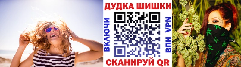 MEGA сайт  Зеленоградск  Бошки Шишки план 